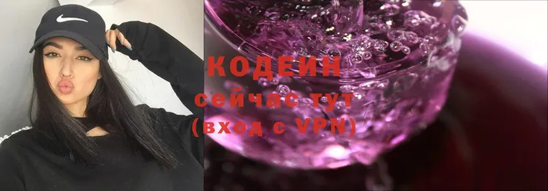 Codein Purple Drank  МЕГА вход  Красный Кут 