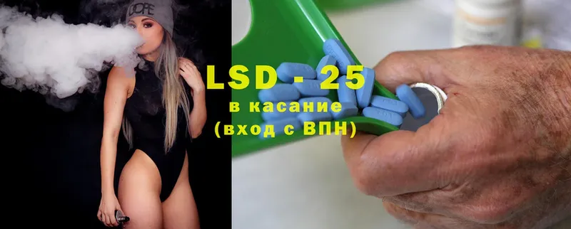 ЛСД экстази ecstasy  OMG tor  Красный Кут  даркнет сайт 